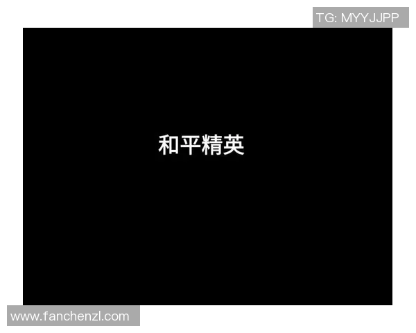 深度对话吴军探索和平精英背后的成长与人生哲学