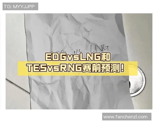 深入分析RNG与LNG比赛的关键时刻与战术调整经验分享