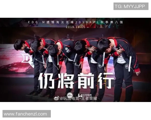 王者荣耀赛季更新EDG战队节奏排名创历史新高引发热议 王者荣耀赛季更新EDG战队节奏排名创历史新高引发热议