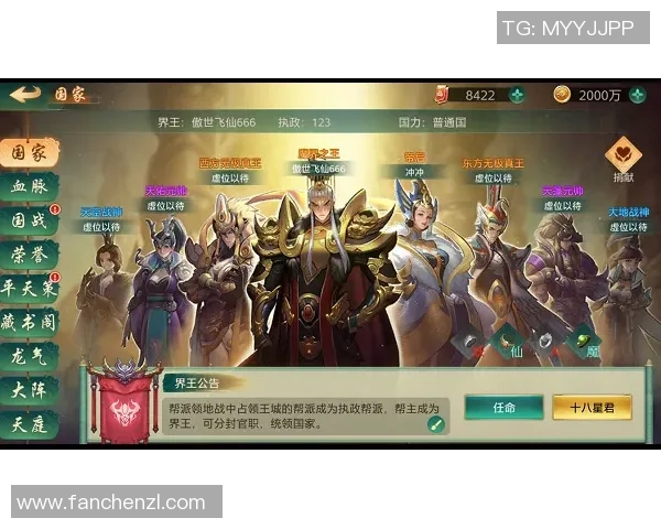 杨伟独家分享DOTA2游戏心得与技巧提升之道