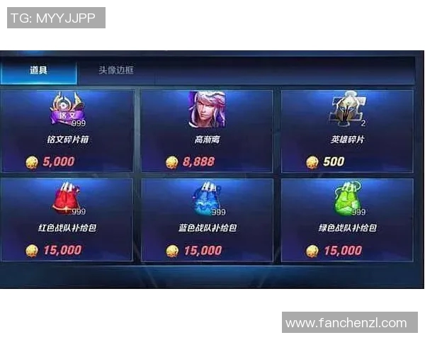 电竞数据专家张军深度解析王者荣耀游戏策略与心得分享 电竞数据专家张军深度解析王者荣耀游戏策略与心得分享