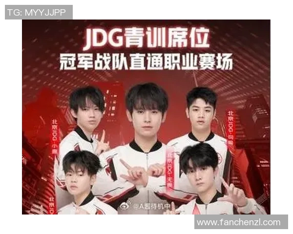 s15电竞总决赛热议王者荣耀JDG团队配合新策略引发的战术变革分析 s15电竞总决赛热议王者荣耀JDG团队配合新策略引发的战术变革分析