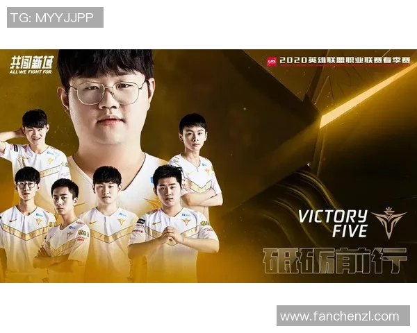 英雄联盟职业战队WE意识排名创新高引发电竞圈热议与关注