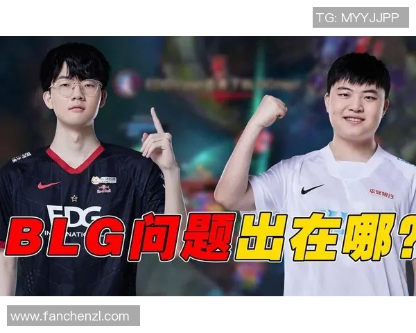 赛后复盘EDG与BLG心理素质对比分析及其影响因素探讨