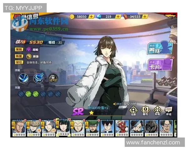 电竞新闻黄丽深度解析DOTA2游戏技巧与心得分享助你提升实力 电竞新闻黄丽深度解析DOTA2游戏技巧与心得分享助你提升实力