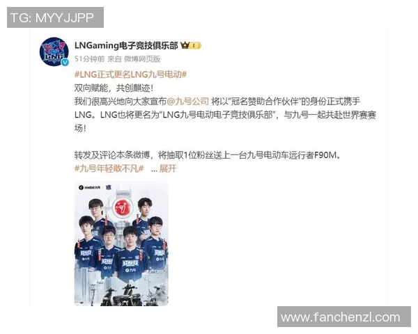 2026电竞新闻LNG在大师赛中的实力表现分析与未来展望 2026电竞新闻LNG在大师赛中的实力表现分析与未来展望